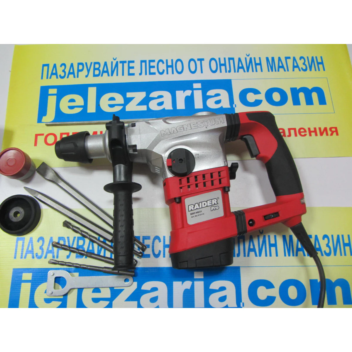 Перфоратор Райдер RDP-HD31 013112