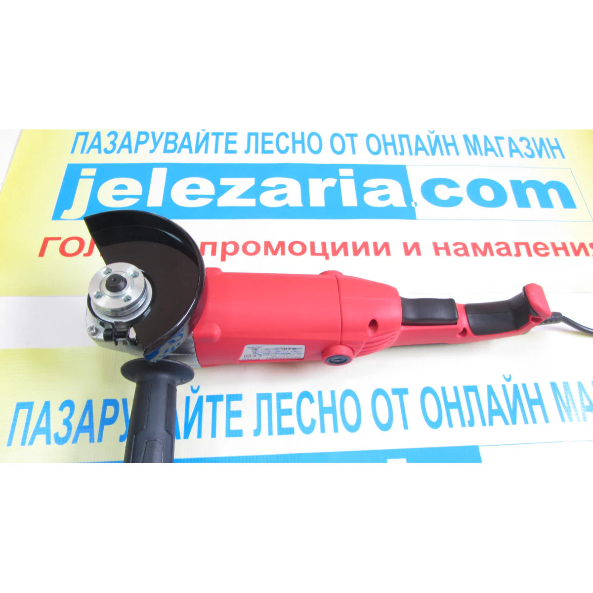 Ъглошлайф Raider RD-AG37, 125mm, 1200W 020139 Ъглошлайф Raider RD-AG37, 125mm, 1200W 020139