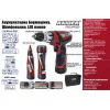 Бормашина акум., Шлифовалка LED Лампа Li-ion 10.8V 1300mAh аксес. чанта к-т RD 030124 Бормашина акум., Шлифовалка LED Лампа Li-ion 10.8V 1300mAh аксес. чанта к-т RD 030124