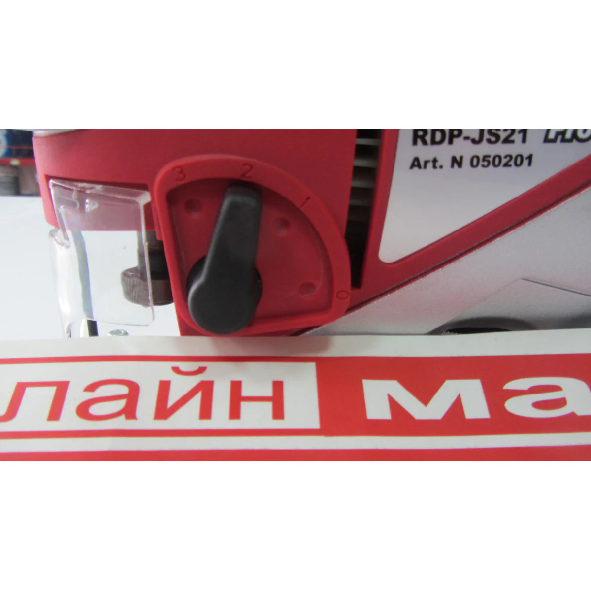 Прободен трион Райдер RDP-JS21 регулиране на оборотите, 800W 100mm 050201