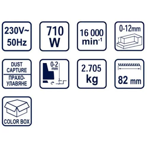 Ренде електрическо RD-EP13, 710W, 82х2mm