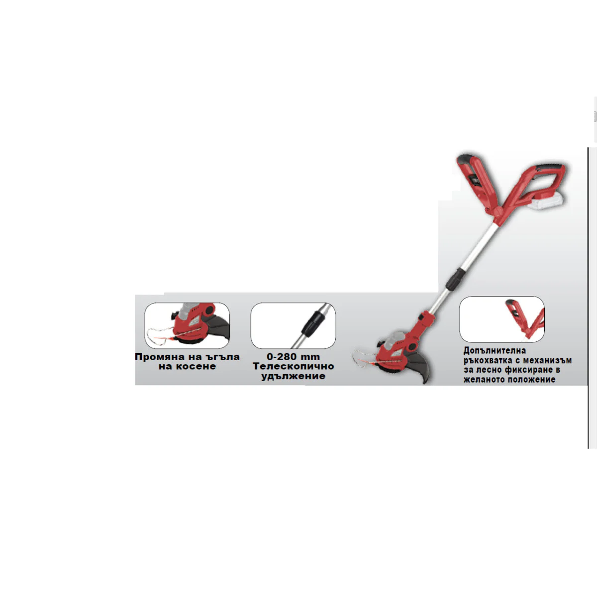 Акумулаторен тример Райдер RD-GTL22 075528