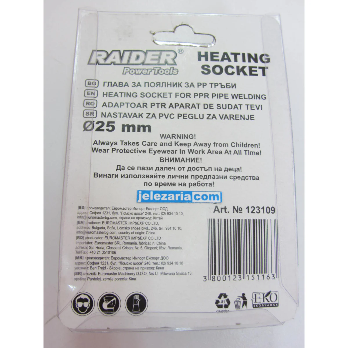 Глава за поялник за PP тръби ø25mm 123109