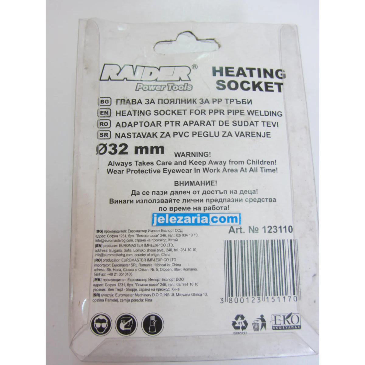 Глава за поялник за PP тръби ø32mm 123110