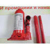 Крик хидравличен тип “бутилка” 2t RD-HB02 300101
