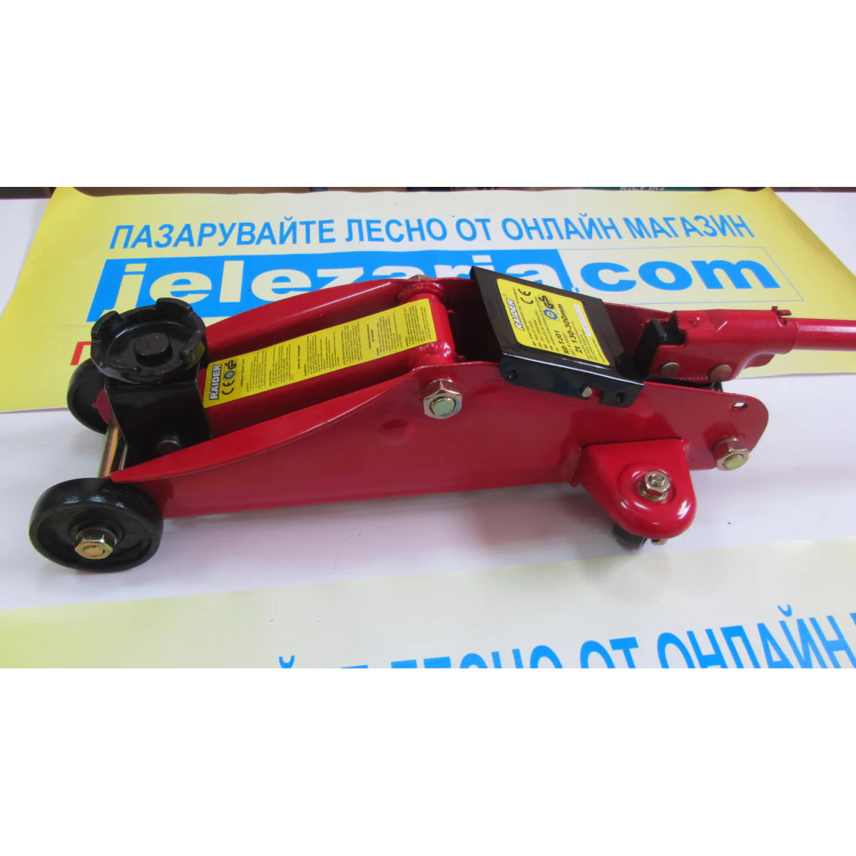 Крик хидравличен тип крокодил 2t 130-300mm RD-TJ01 300201