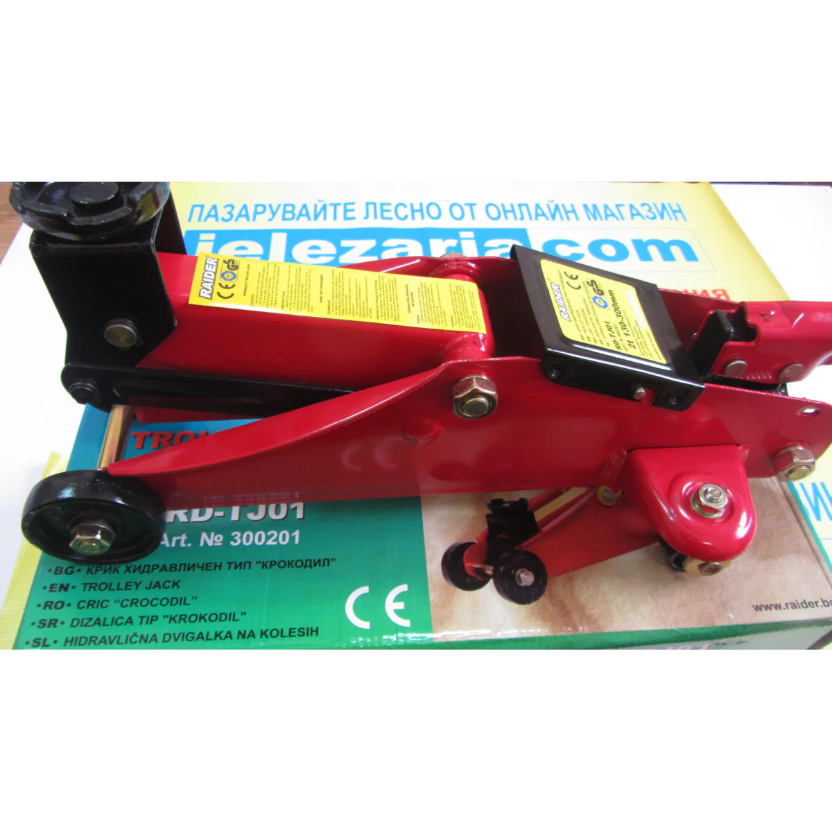 Крик хидравличен тип крокодил 2t 130-300mm RD-TJ01 300201