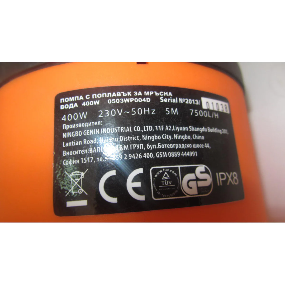 Помпа водна потопяема Premium 400W 31325