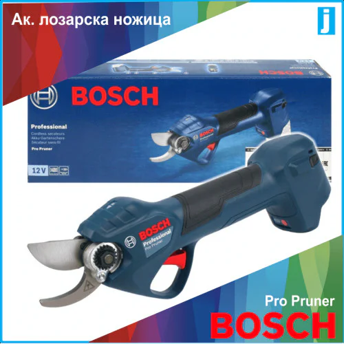 Акумулаторна лозарска ножица Bosch Pro Pruner - без батерия и зарядно