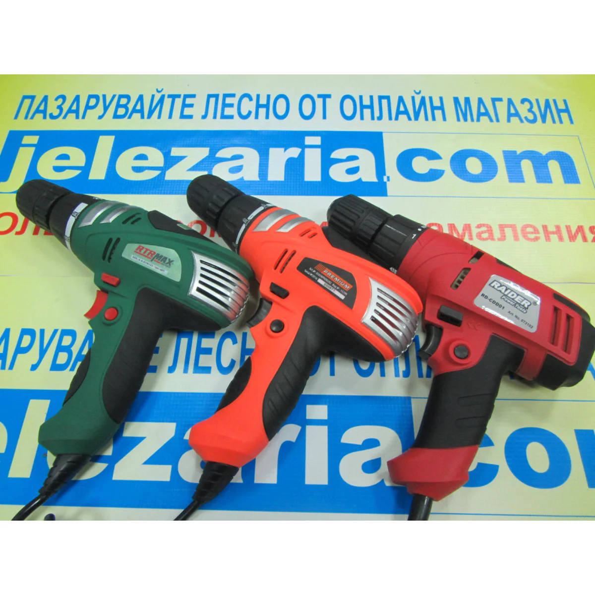 Бормашина винтоверт RTR Premium KPHD0202 33299 Бормашина винтоверт RTR Premium KPHD0202 33299