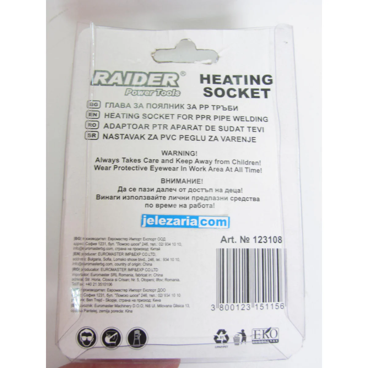 Глава за поялник за PP тръби ø20mm 123108