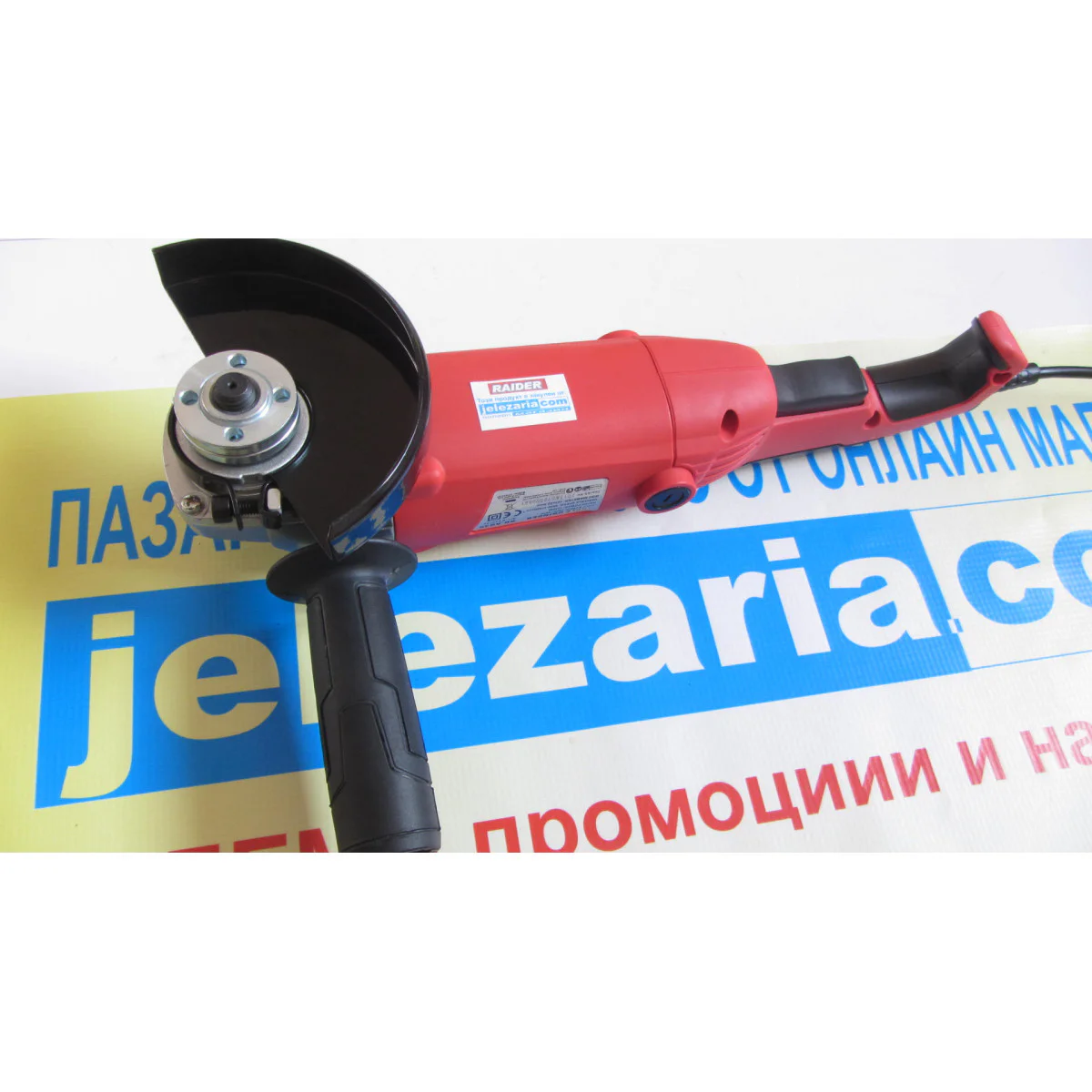 Ъглошлайф 125mm 1150W регулиране обороти Raider RD-AG39 020140