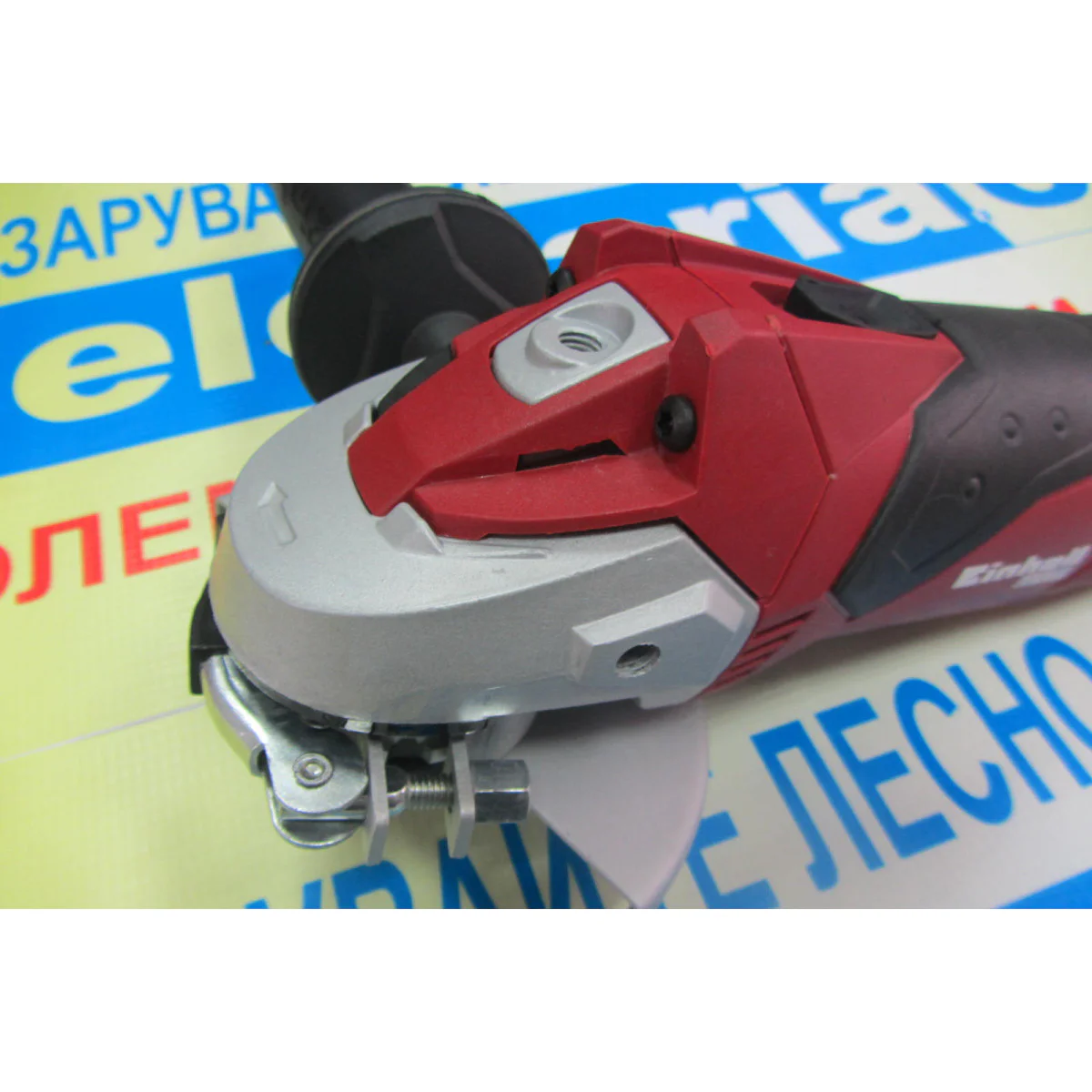 Ъглошлайф Einhell TE-AG 115 4430850