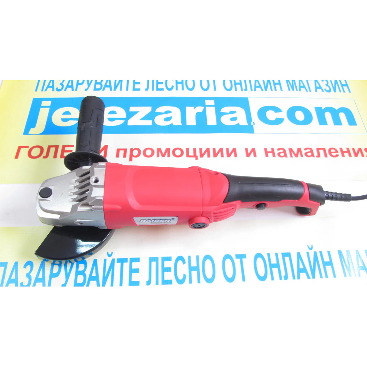 Ъглошлайф Raider RD-AG37, 125mm, 1200W 020139 Ъглошлайф Raider RD-AG37, 125mm, 1200W 020139