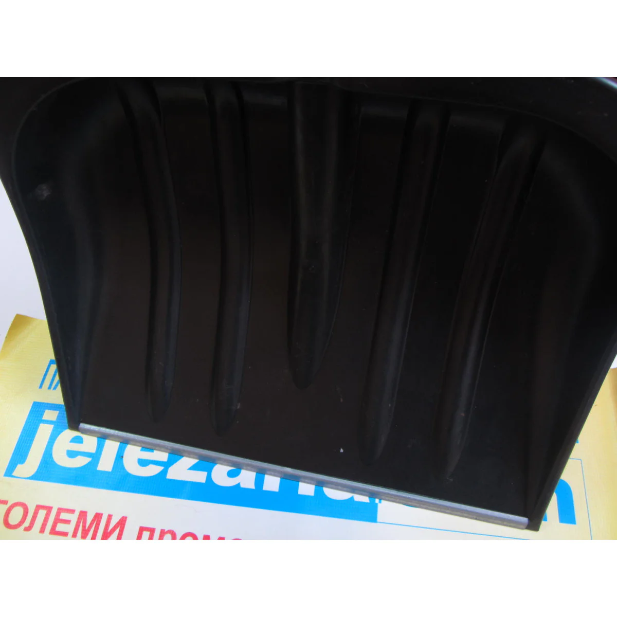 Гребло за сняг PVC с дръжка 47см 1311465X370