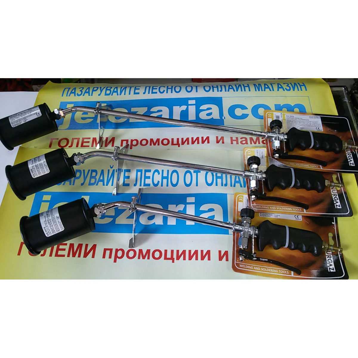 Горелка за изолация със спусък 33см NURGAZ j011252