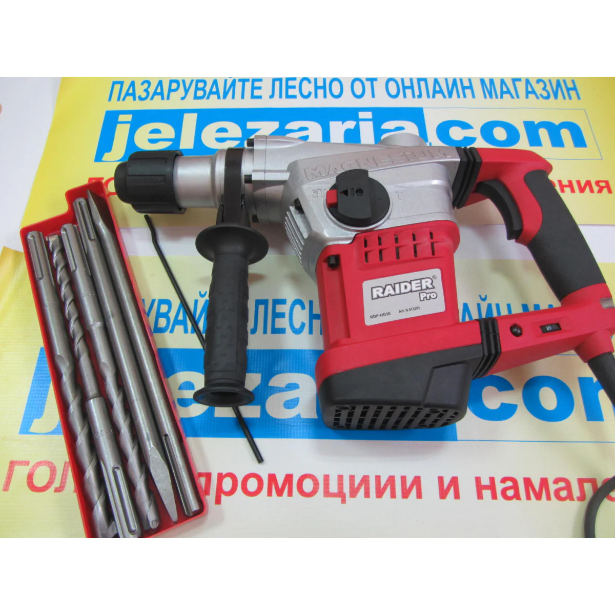 КЪРТАЧ Райдер RDP-HD30 013201 КЪРТАЧ Райдер RDP-HD30 013201
