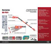 Кастрачка Райдер RD-PS01 075703