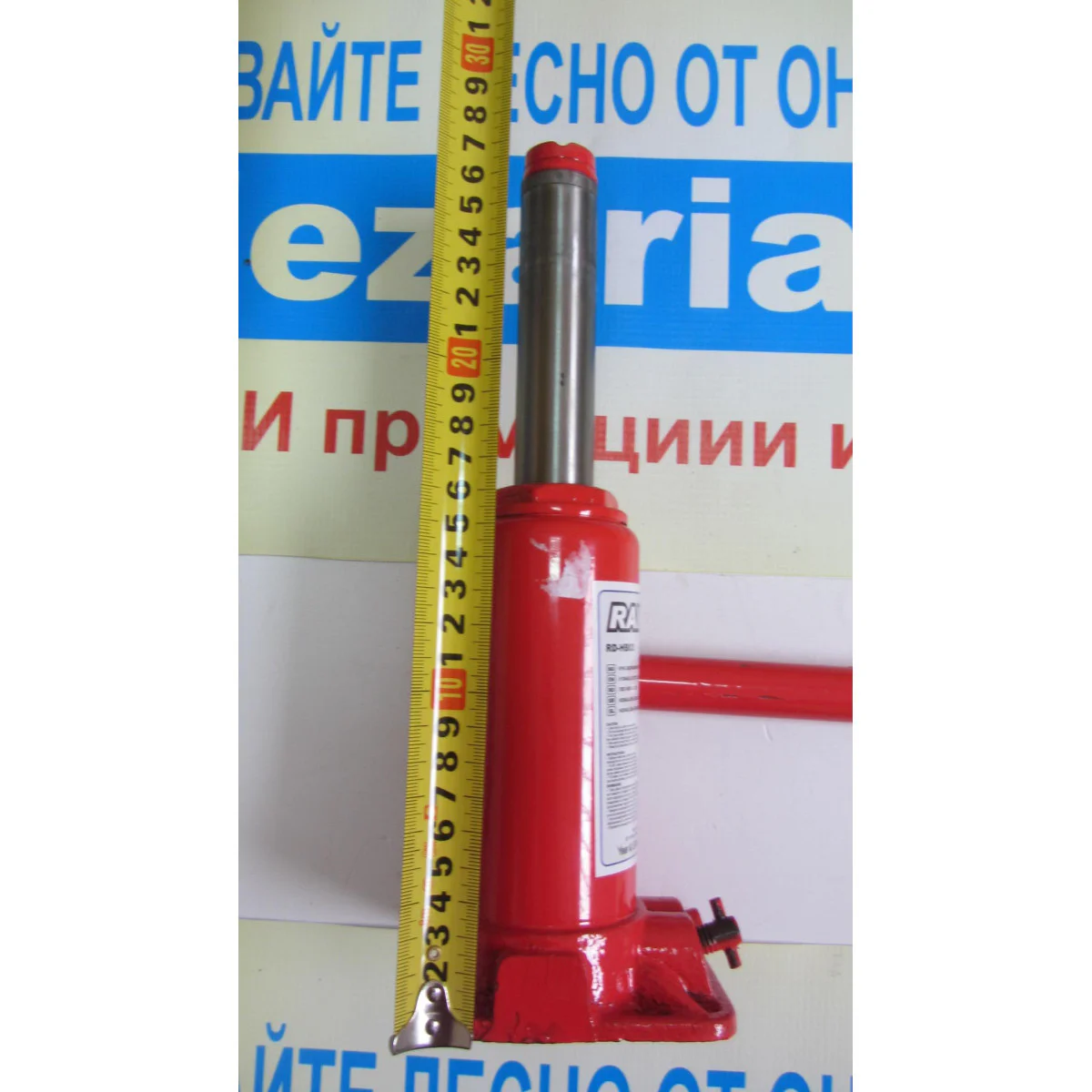 Крик хидравличен тип “бутилка” 2t RD-HB02 300101