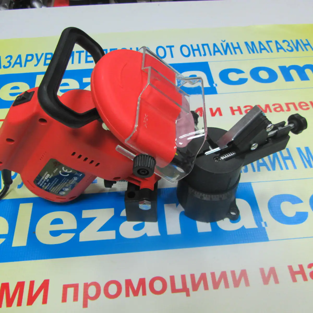 Машина за точене на вериги 220W Premium 29249