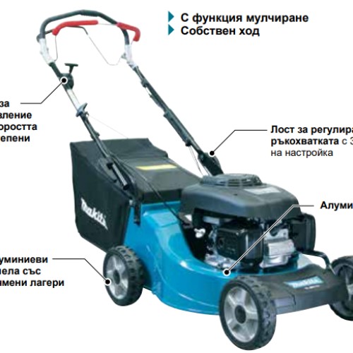 Бензинова косачка Makita PLM5115