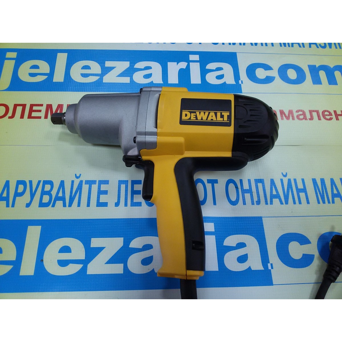 Електрически ударен гайковерт DeWalt DW292 - 1/2