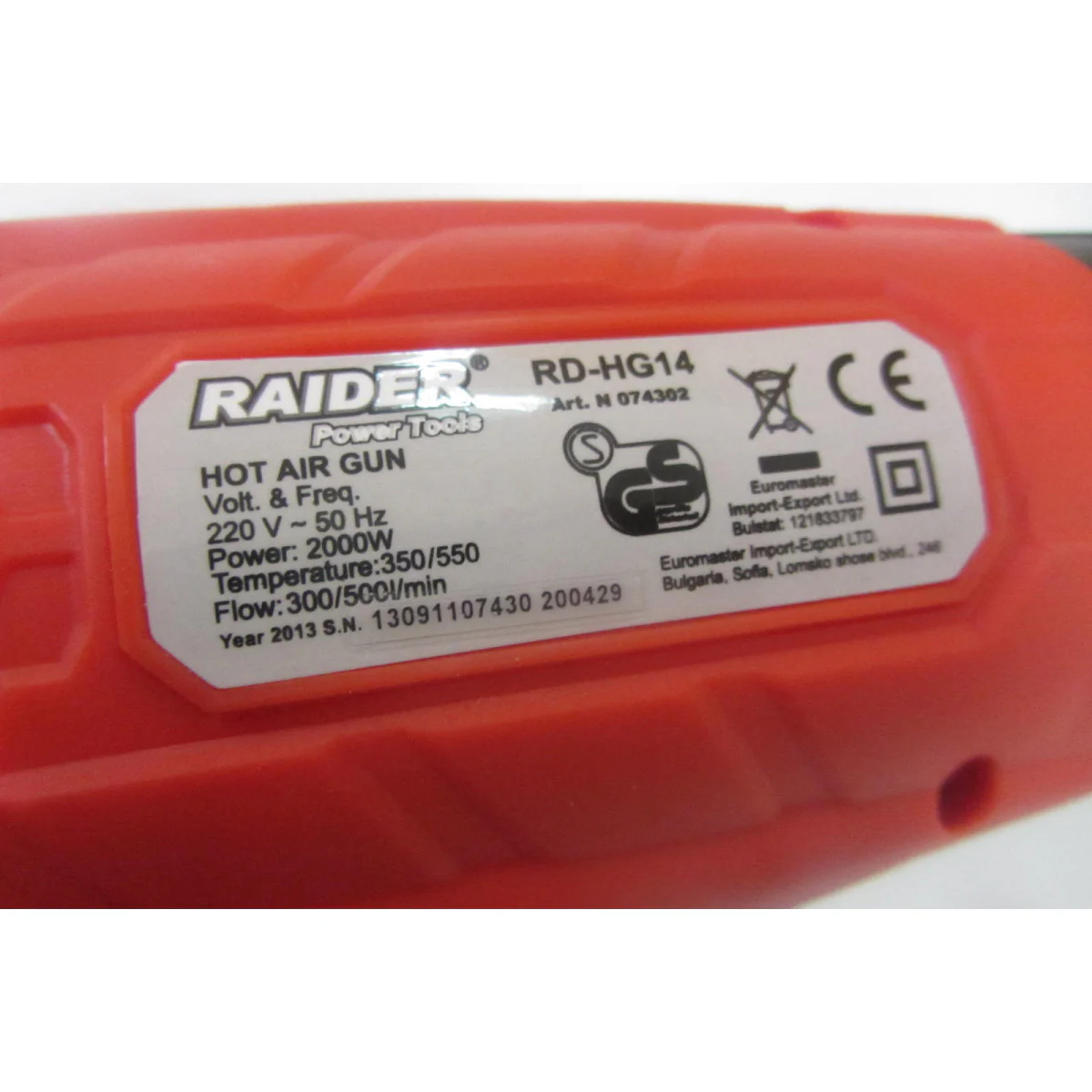 Пистолет за горещ въздух 2000W 2степ. аксес. RD-HG14 074302
