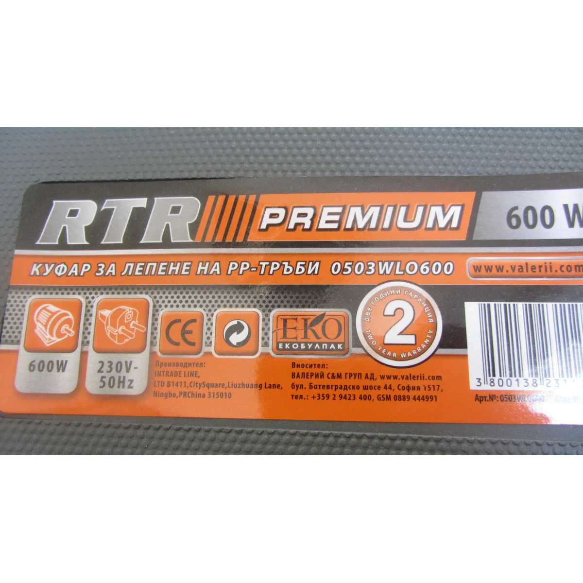 Поялник за ПП тръби Premium 600W - 3 глави ф20-32мм 29252