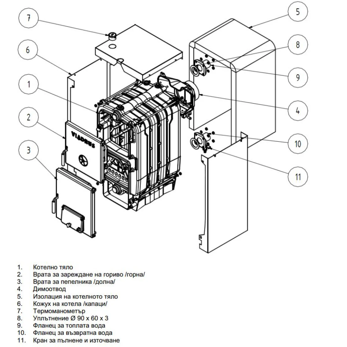 Котел VIADRUS U22 BASIC - 10 с. 58,1 kW u22basic10