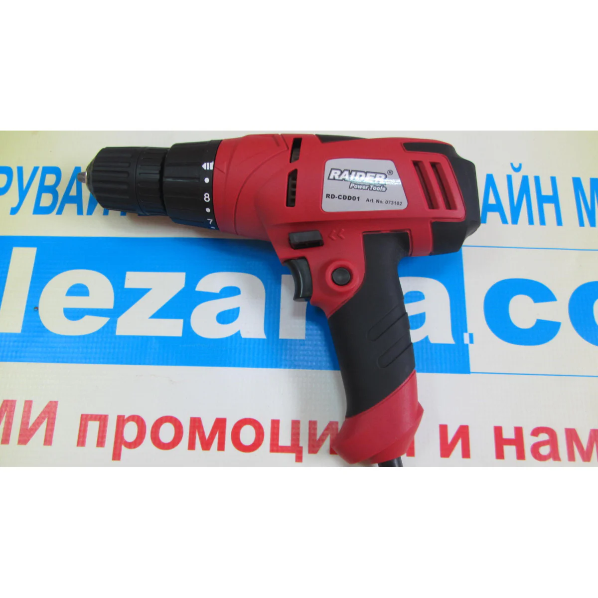 Винтоверт електически 300W RD-CDD01 073102