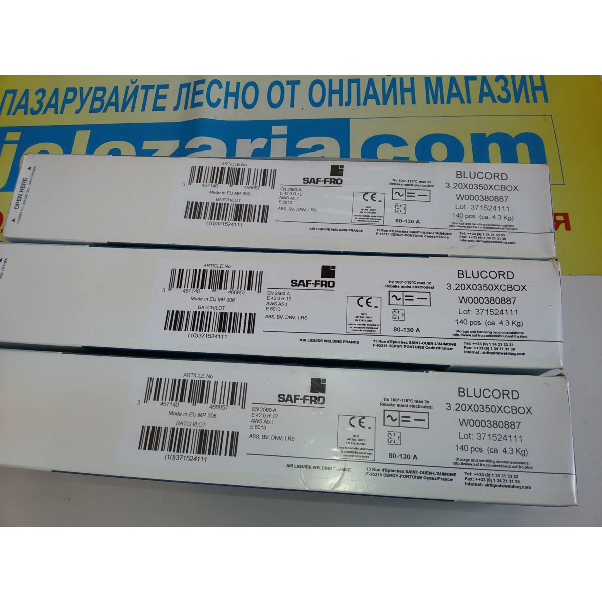 Рутилови електроди SAF-FRO Blucord 3.2 мм за електрожен