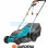 Електрическа косачка GARDENA PowerMax 1100/32 Електрическа косачка GARDENA PowerMax 1100/32