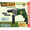 Ударна бормашина PROCRAFT PS850, 800W, 0-3000 об/мин. PS850