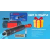 Акумулаторна отвертка Bosch GO 3 06019H2201