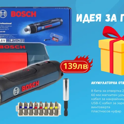 Акумулаторна отвертка Bosch GO 3 Акумулаторна отвертка Bosch GO 3