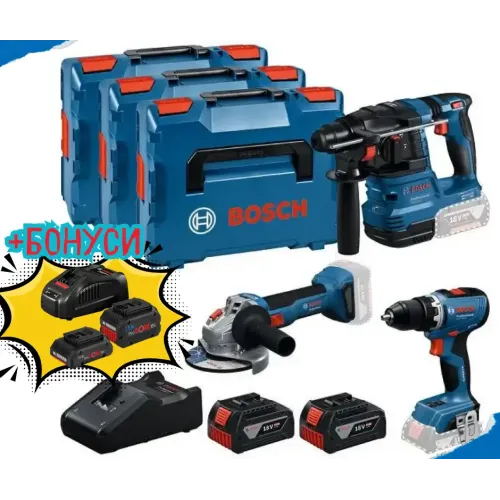 Комплект акумулаторни инструменти Bosch GWS 18V-8, GBH 18V-22 и GSR 18V-65, с 2 бр батерии 18 V, 5 Ah, зарядно и 3 куфара