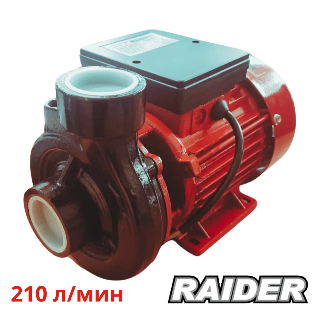 Водна помпа RD-1.5DK20 Райдер 070103 Водна помпа RD-1.5DK20 Райдер 070103
