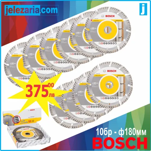 10 бр. Диамантен диск за сухо рязане ф180x22.23x2.4 x10 mm Bosch Standard for Universal   10 бр. Диамантен диск за сухо рязане ф180x22.23x2.4 x10 mm Bosch Standard for Universal
