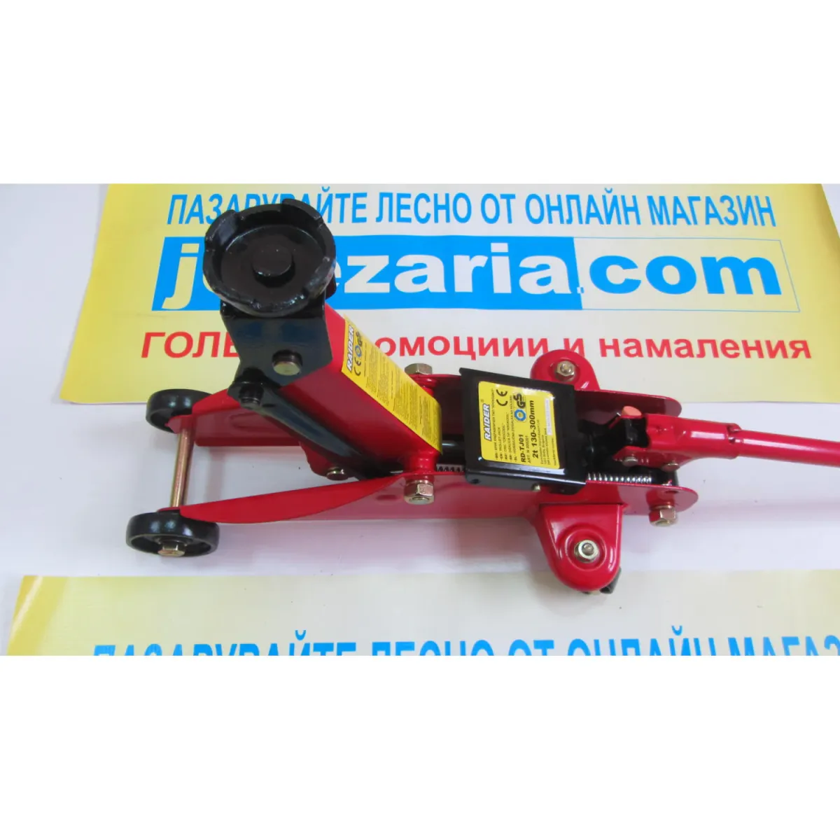 Крик хидравличен тип крокодил 2t 130-300mm RD-TJ01 300201