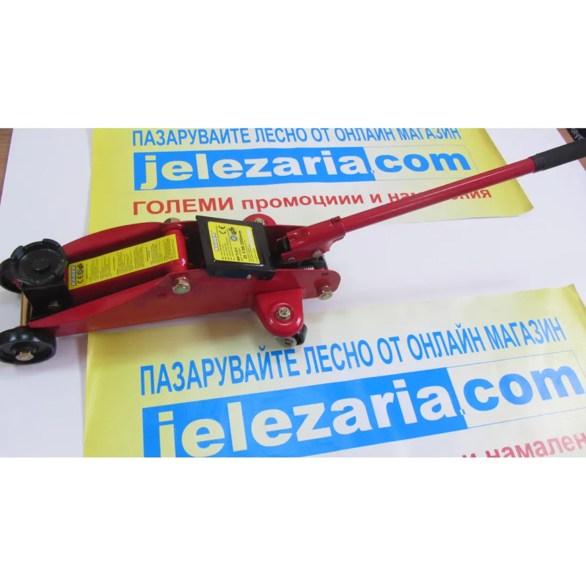 Крик хидравличен тип крокодил 2t 130-300mm RD-TJ01 300201