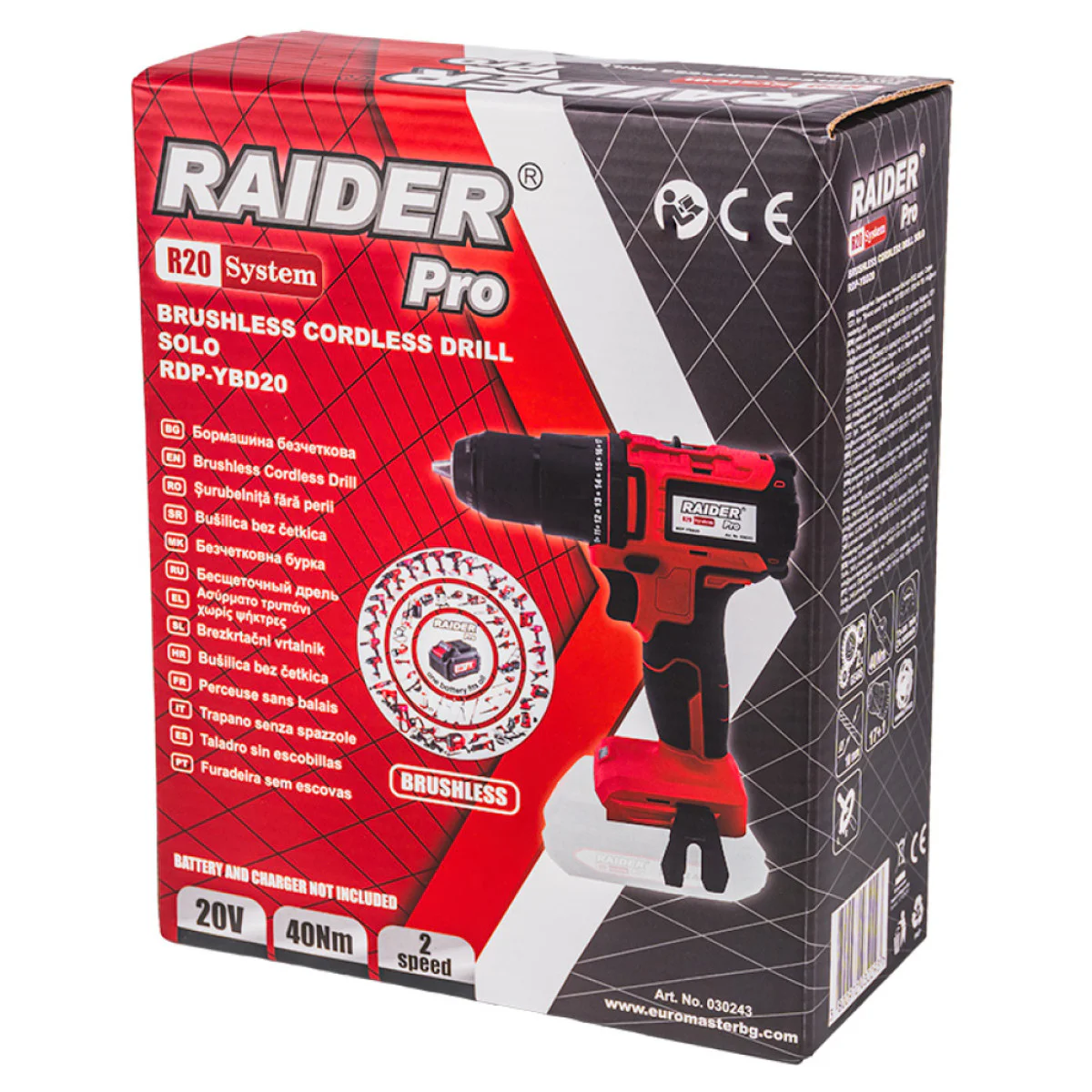 Акумулаторен безчетков винтоверт/бормашина Raider RDP-YBD20 R20, 10mm, 40Nm, без батерия и зарядно 030243