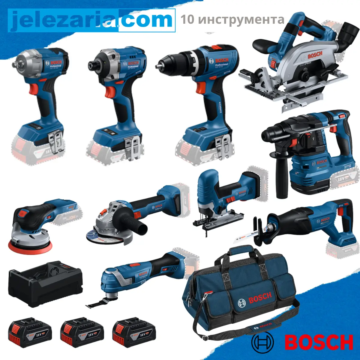 Акумулаторен комплект Bosch 10 бр 0615A500EH,18V,3х5Ah батерии, зарядно и чанта