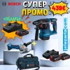 Акумулаторен комплект инструменти Bosch перфоратор GBH 18V-22 и ъглошалйф GWS 18V-8, 2х4 Ah, зарядно и чанта