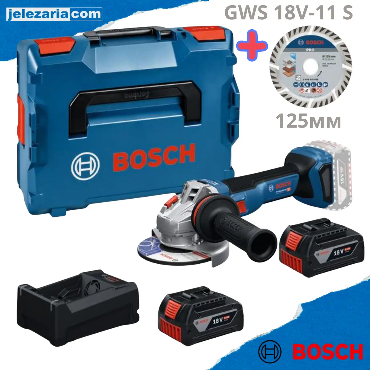 Акумулаторен ъглошлайф Bosch GWS 18V-11 S, 2х5 Ah, 125 мм + димантен диск