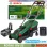 Акумулаторна косачка Bosch ROTAK 18V-32, 18 V, 4Ah, 32 см, 150 м², 35 л, с батерия 4Ah и зарядно