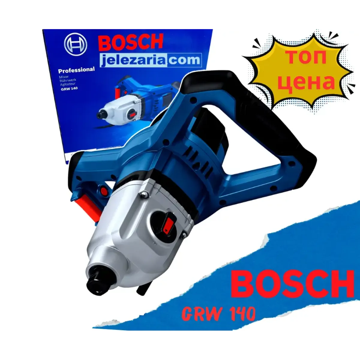 Бъркалка за строителни разтвори Bosch GRW 140, 1400 W, 10 Nm 06011C4020