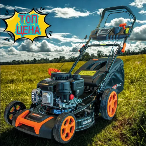 Бензинова самоходна косачка PREMIUM HD 48282 4 В 1, 2500W, 46см