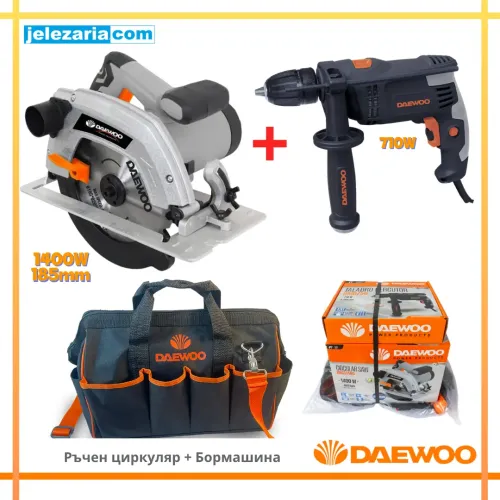 Комплект Бормашина DAID750, Циркуляр DACS1400 и чанта за инструменти DAEWOO COMBO DW3