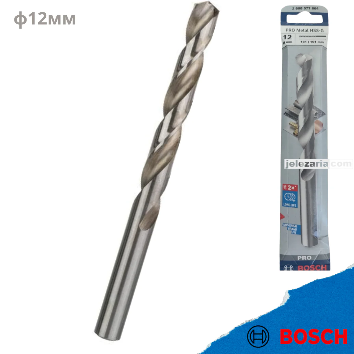 Бургия за метал Bosch PointTeq 12.0mm - 1бр 2608577176