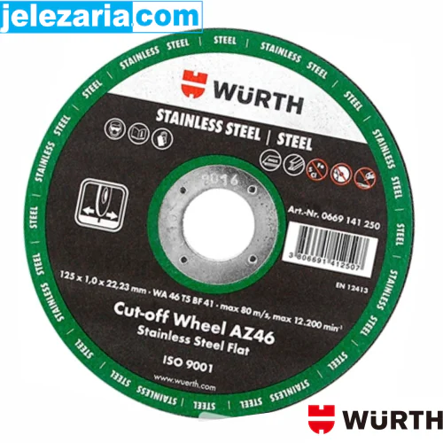 Диск за метал Wuerth Standard Inox 125x1.0mm Диск за метал Wuerth Standard Inox 125x1.0mm